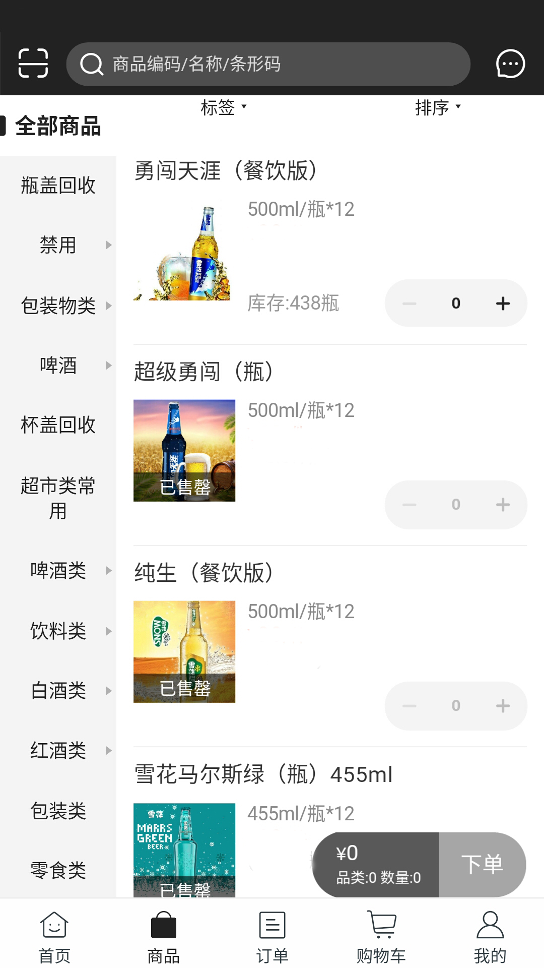 Ұ�۹�Ӧ��appv5.6.2 ���°�