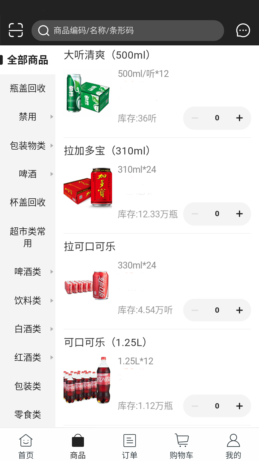 Ұ�۹�Ӧ��appv5.6.2 ���°�