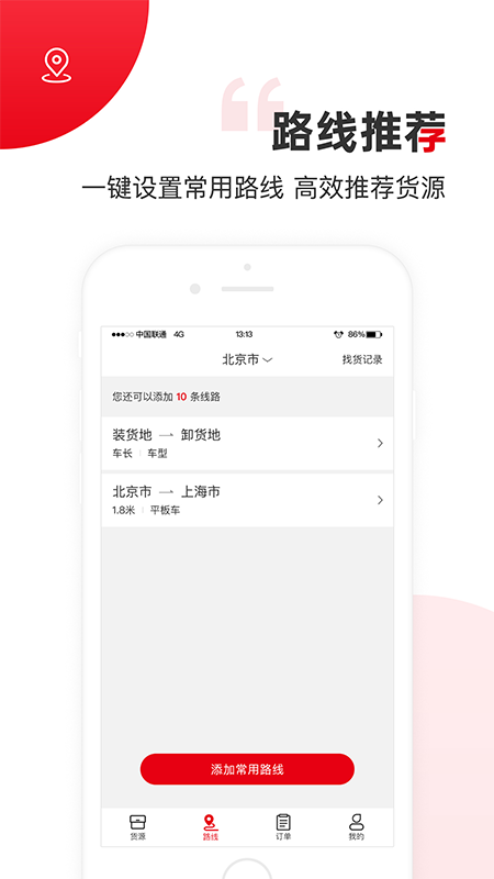 ��������˾����appv1.1.0 ���°�