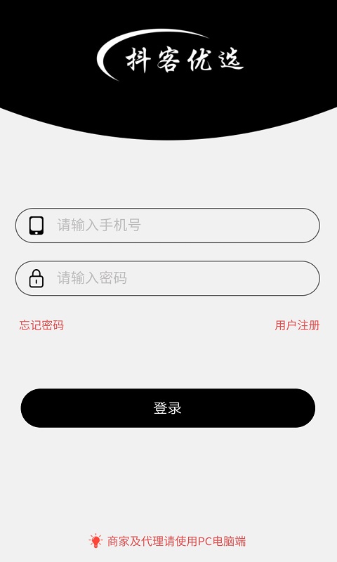 ������ѡappv1.0.0 ���°�