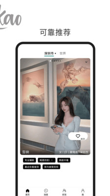 �ɿ���������v1.0.0 ��׿��