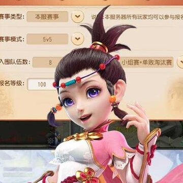 梦幻西游手游单机版 梦幻西游手游单机版