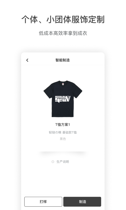 ����app(��װ����)v1.0.3 �ֻ���