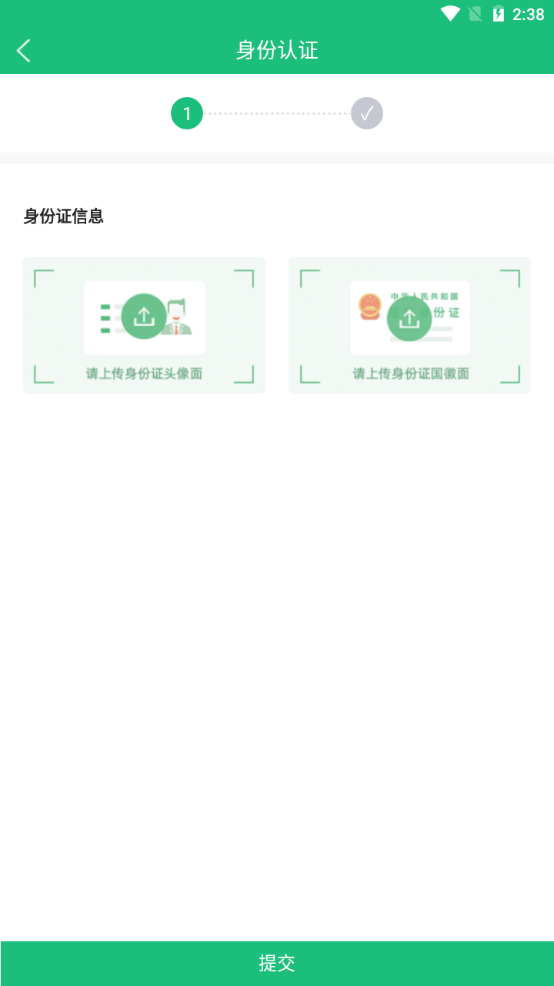 ��������appv2.6.5 ���°�