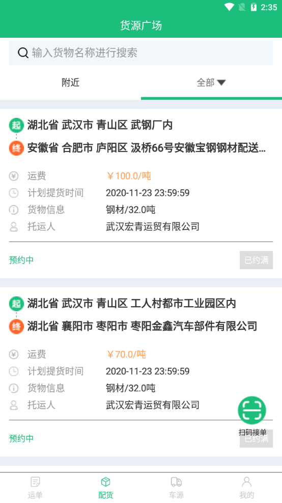 ��������appv2.6.5 ���°�