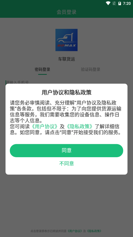 ��������appv2.6.5 ���°�