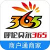 365�̻�ͨappv1.0.8 ���°�