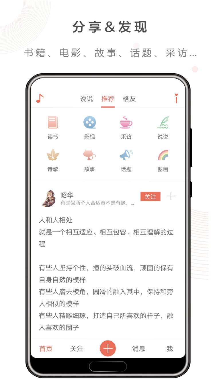 ʧ���ռ�app����v3.7 ��׿��