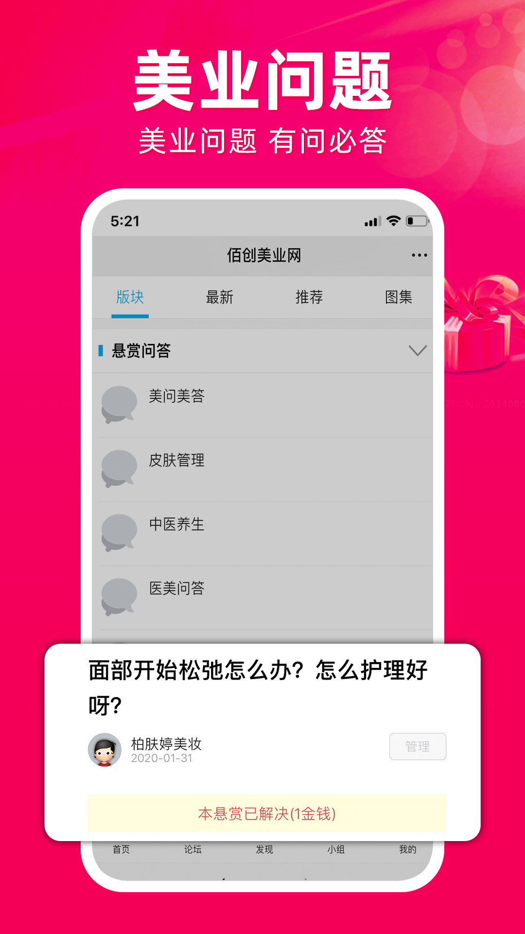�۴���ҵappv1.0.3 ���°�
