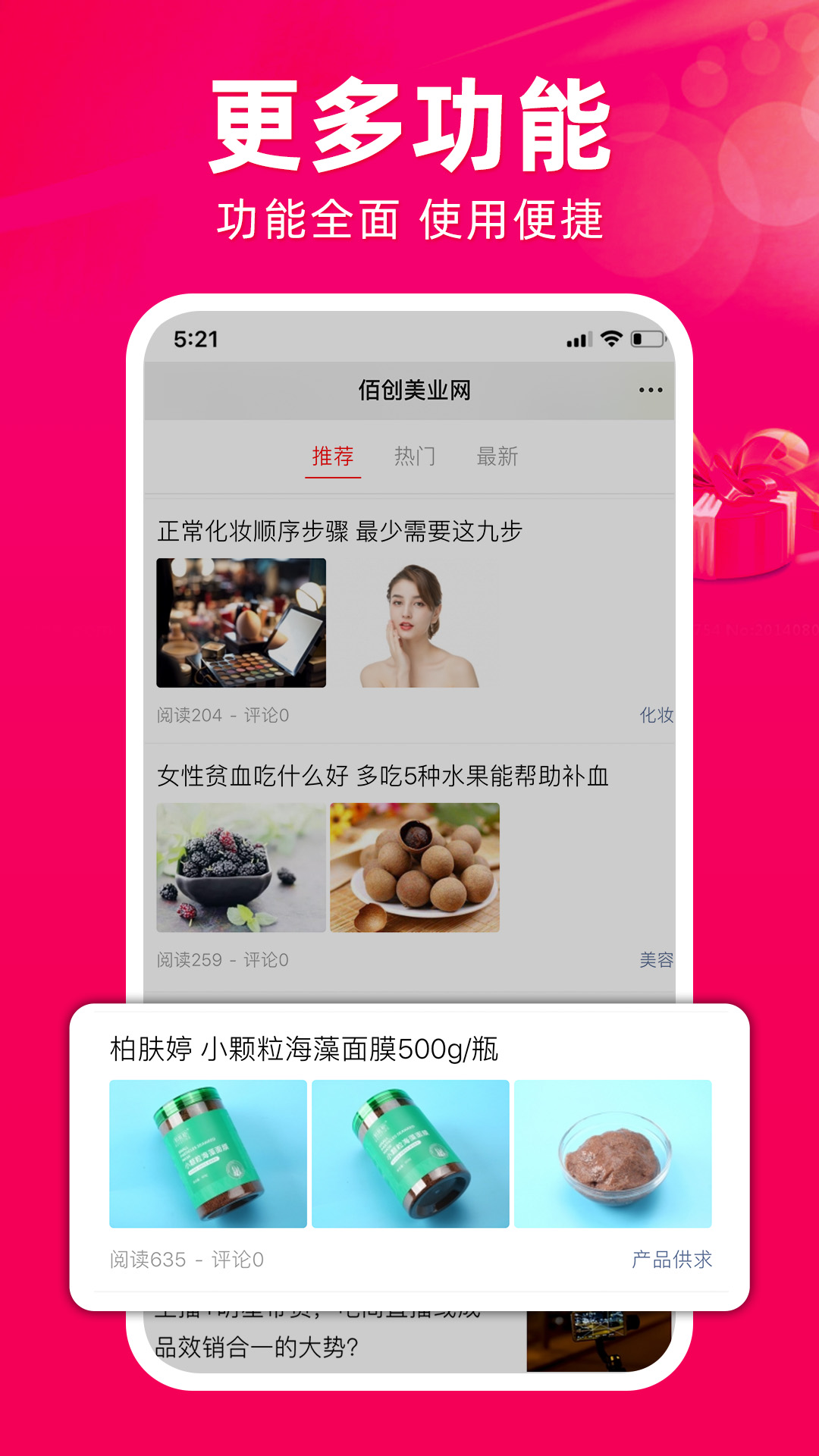 �۴���ҵappv1.0.3 ���°�