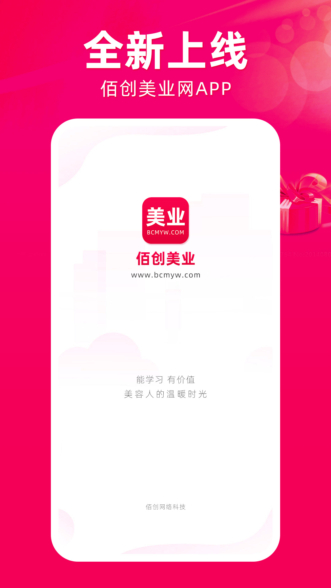 �۴���ҵappv1.0.3 ���°�