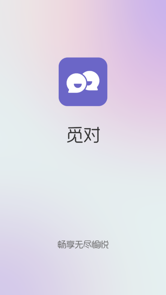 �ٶ�(�罻Ȧ��)v0.0.1 �ٷ���