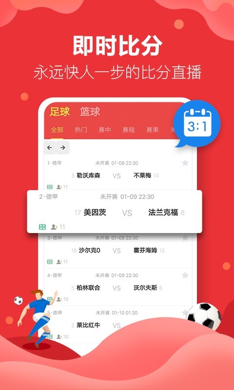 ӯ��ȷ�appv1.0.0 �ٷ���