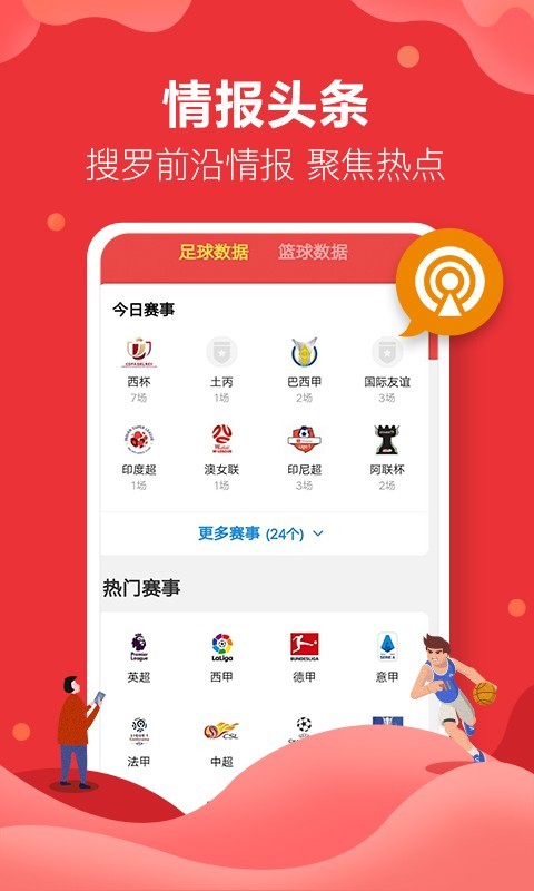 ӯ��ȷ�appv1.0.0 �ٷ���