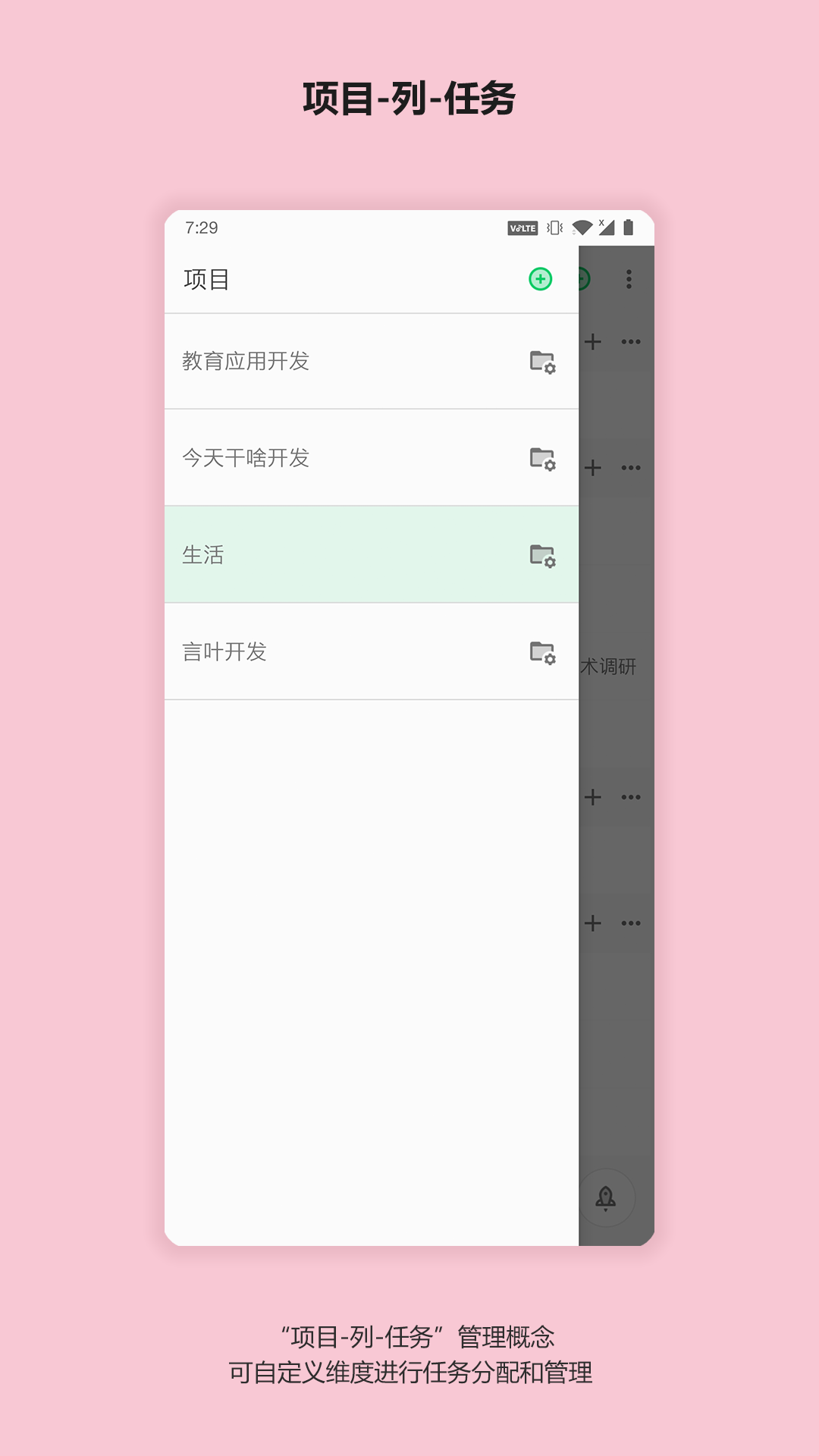 �����ɶ(ʱ�����)v1.0.2 �ֻ���