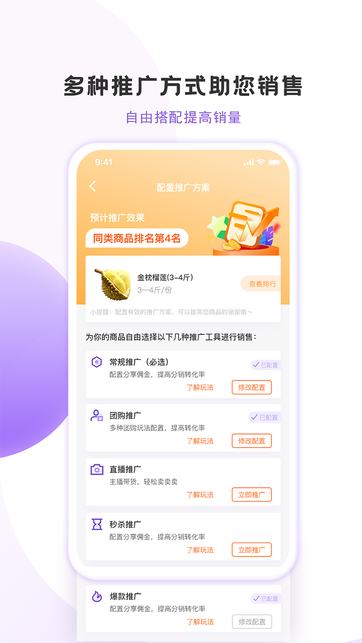 ���ũ��(ũ��Ʒ����)v1.0.5 ��׿��