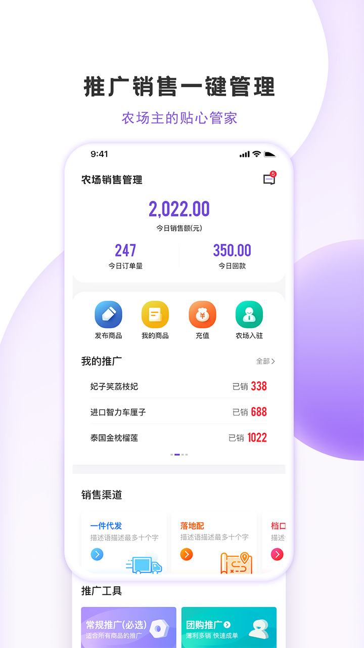 ���ũ��(ũ��Ʒ����)v1.0.5 ��׿��