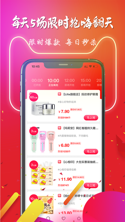 ������appv1.0.0 ���°�