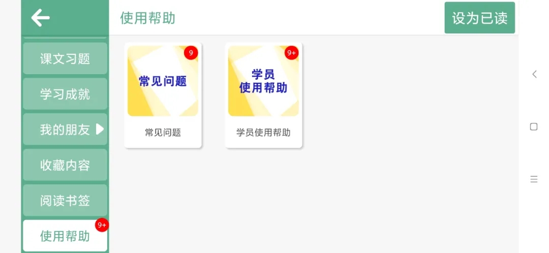 ���׻汾����appv4.3.2.140426 ���°�