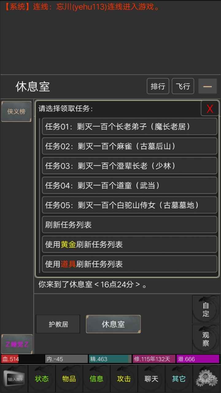 ���彭����Ϸv1.0 ���°�