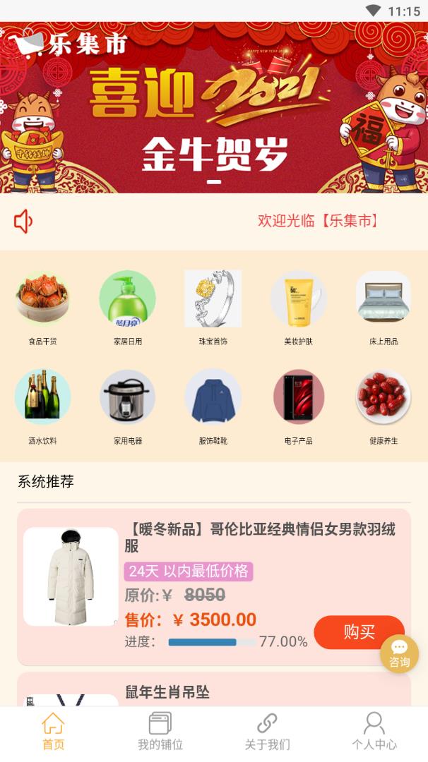 �ּ���appv1.0 �ٷ���