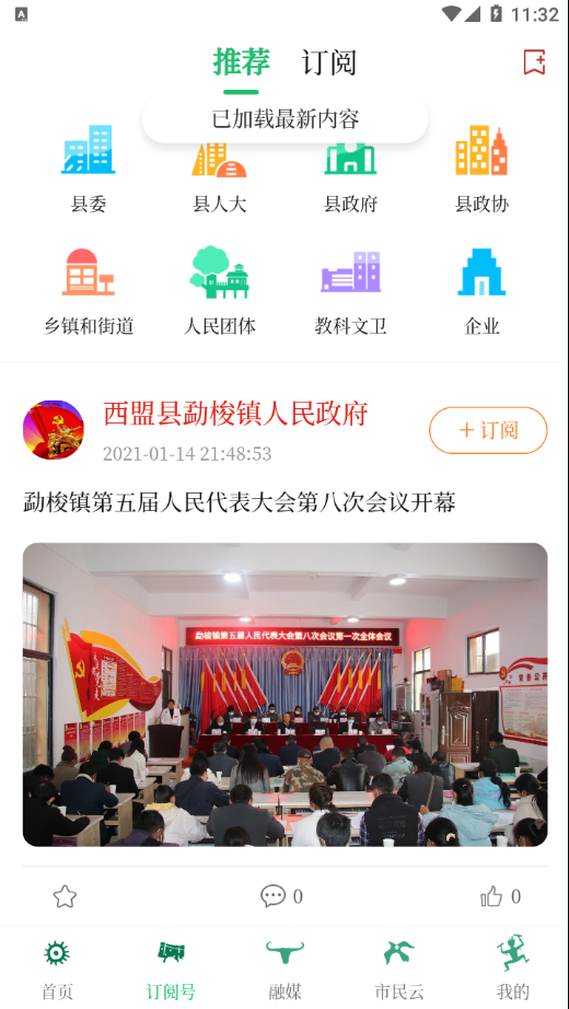 ������appv1.2.2 ���°�