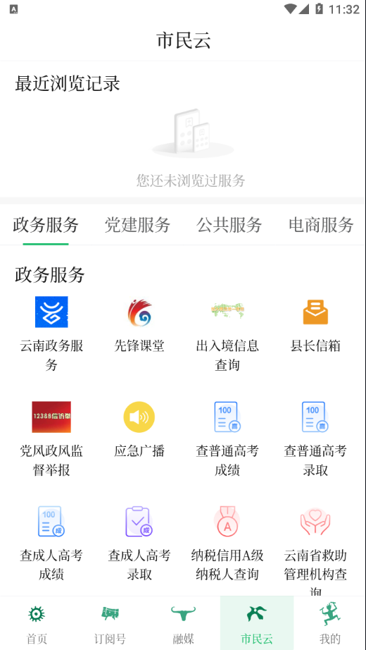 ������appv1.2.2 ���°�