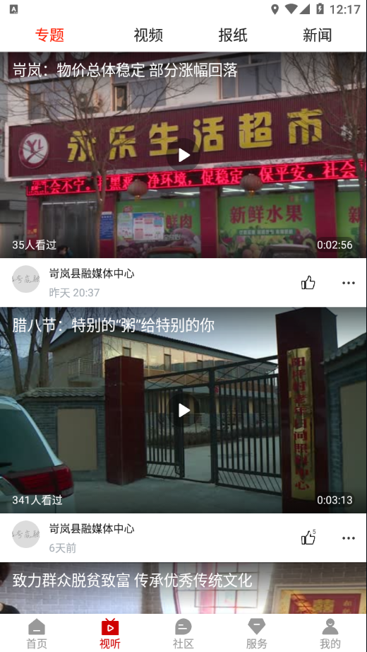 ����ýappv1.0.0.001 ���°�