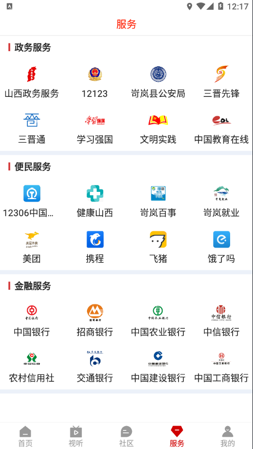 ����ýappv1.0.0.001 ���°�