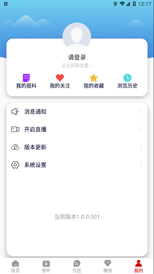 ����ýappv1.0.0.001 ���°�