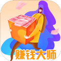 ׬Ǯ��ʦ�����v1.0 ���°�