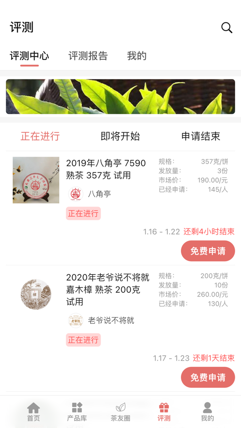 ������appv1.0.9 �ֻ���