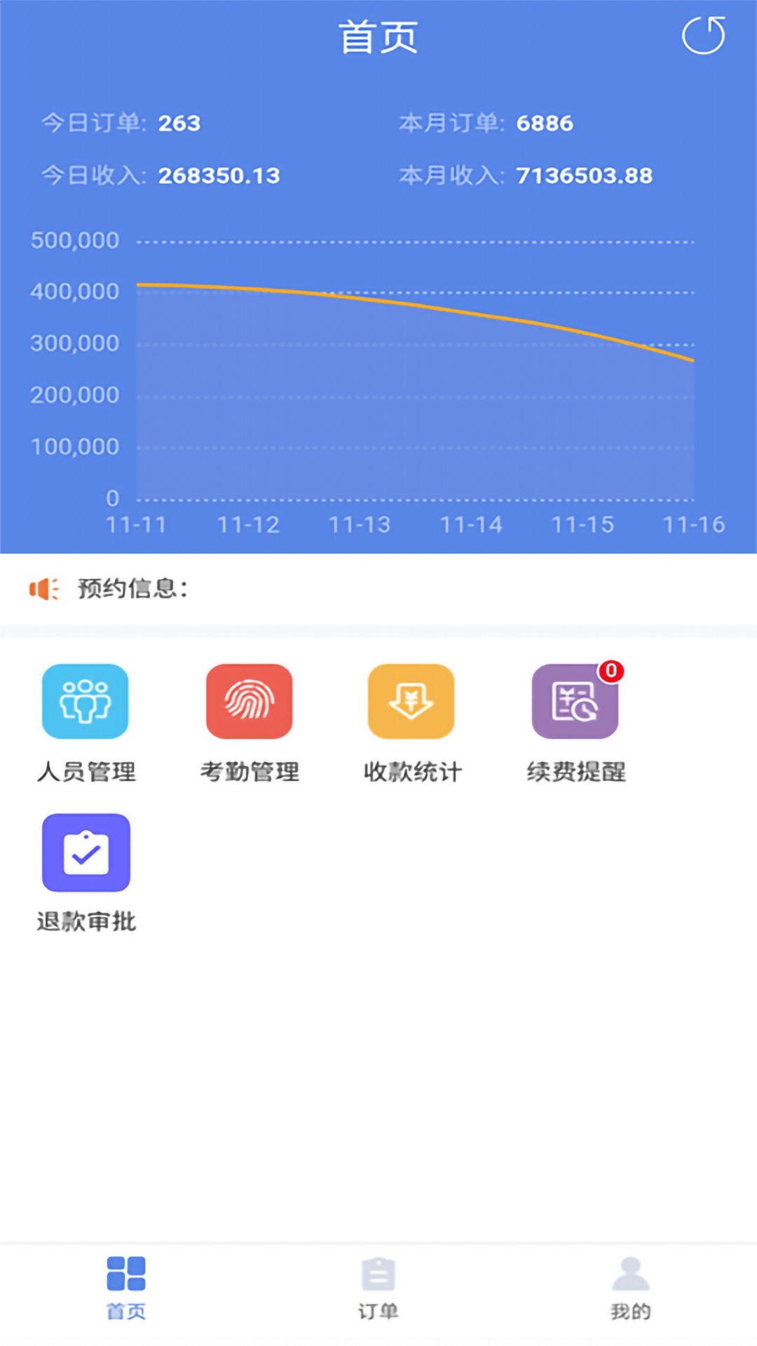 ����֮��appv1.0.3 ���°�