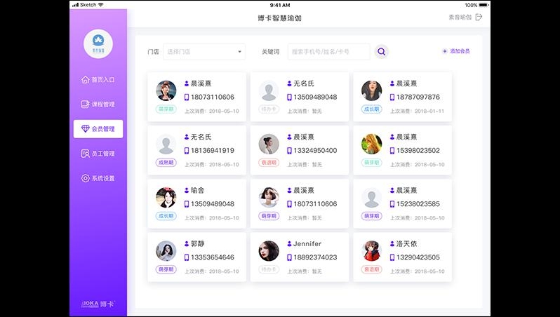 ��ҵ��ǰ̨(�����ǻ��٤app)v1.0 ��׿��