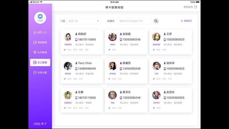 ��ҵ��ǰ̨(�����ǻ��٤app)v1.0 ��׿��
