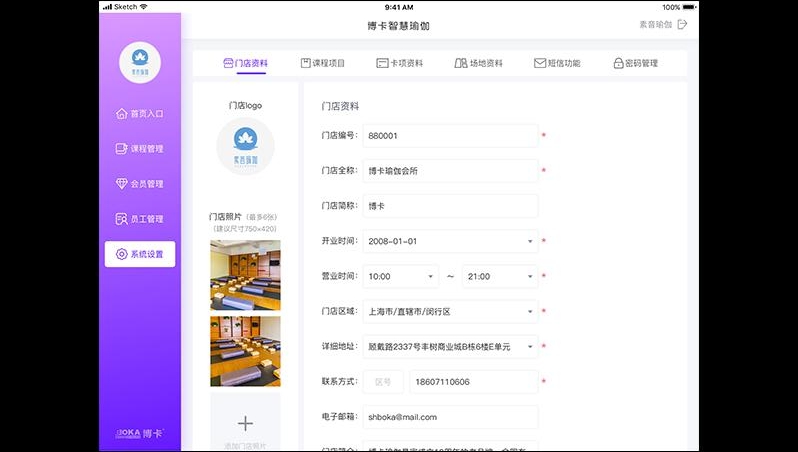 ��ҵ��ǰ̨(�����ǻ��٤app)v1.0 ��׿��