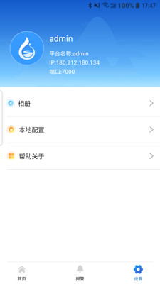 ����ˮ��Prov3.0.0 �ֻ���