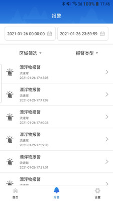����ˮ��Prov3.0.0 �ֻ���