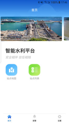 ����ˮ��Prov3.0.0 �ֻ���