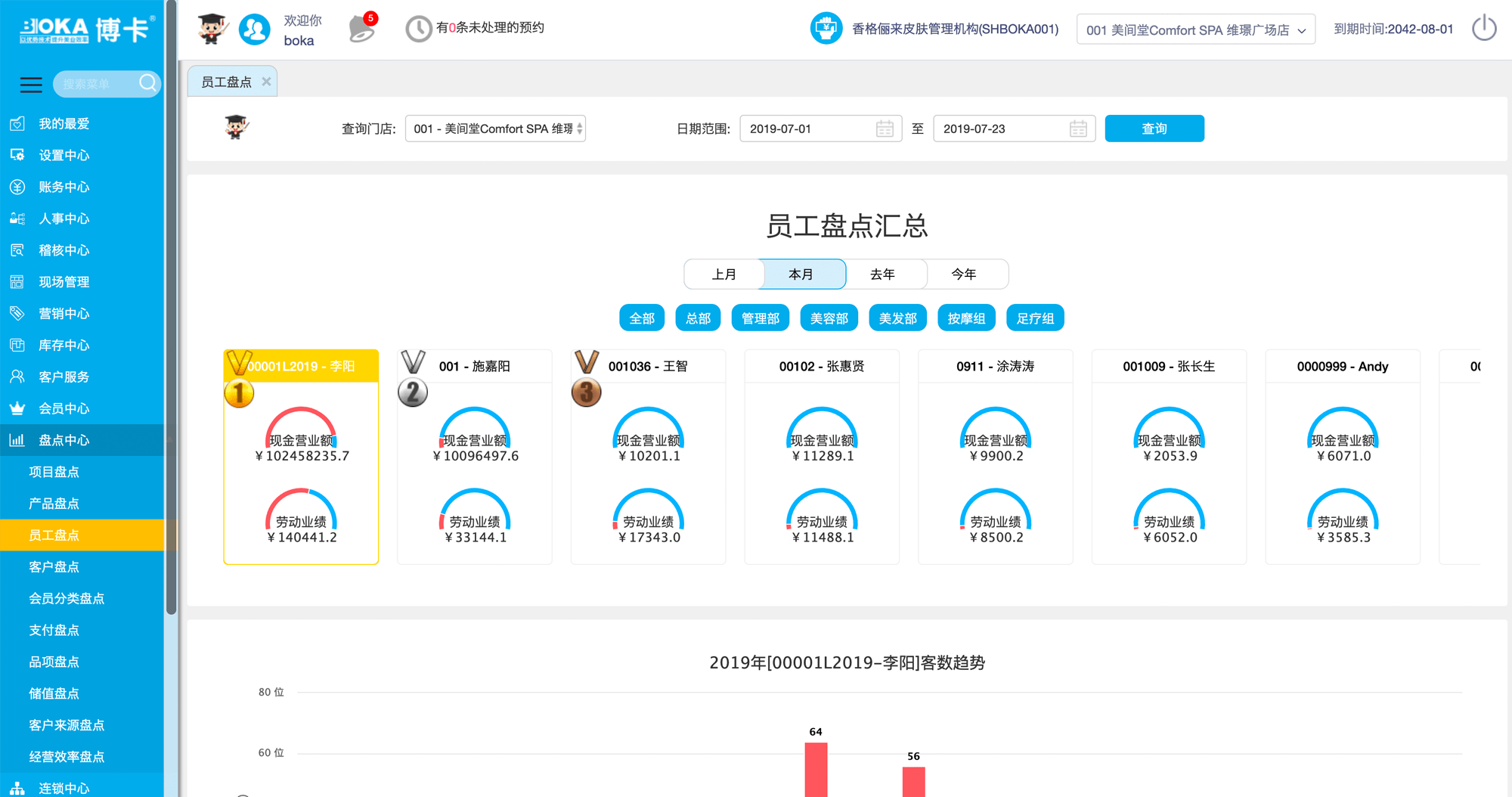 �����ǻ������������appv1.9.2 ��׿��