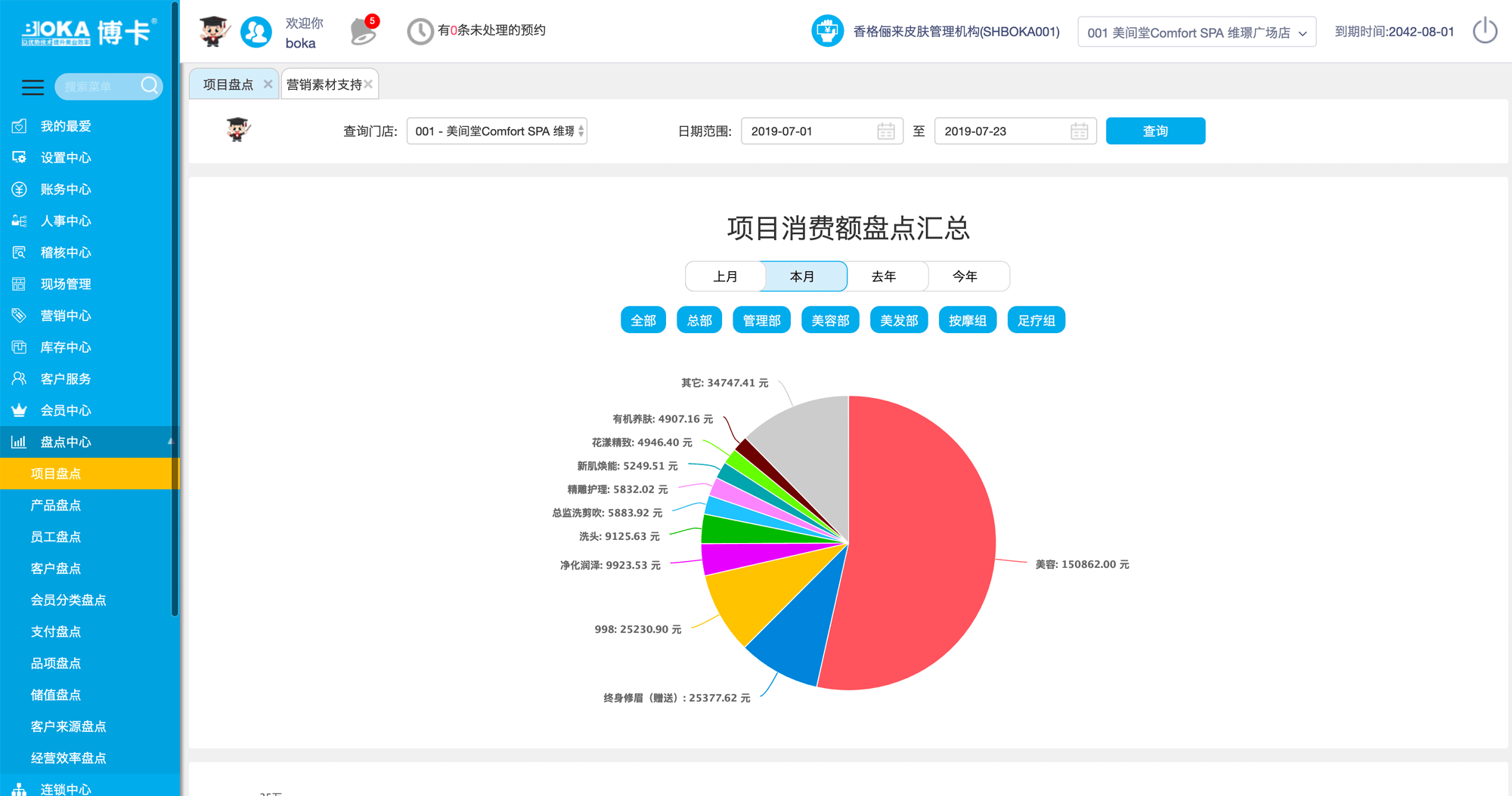 �����ǻ������������appv1.9.2 ��׿��