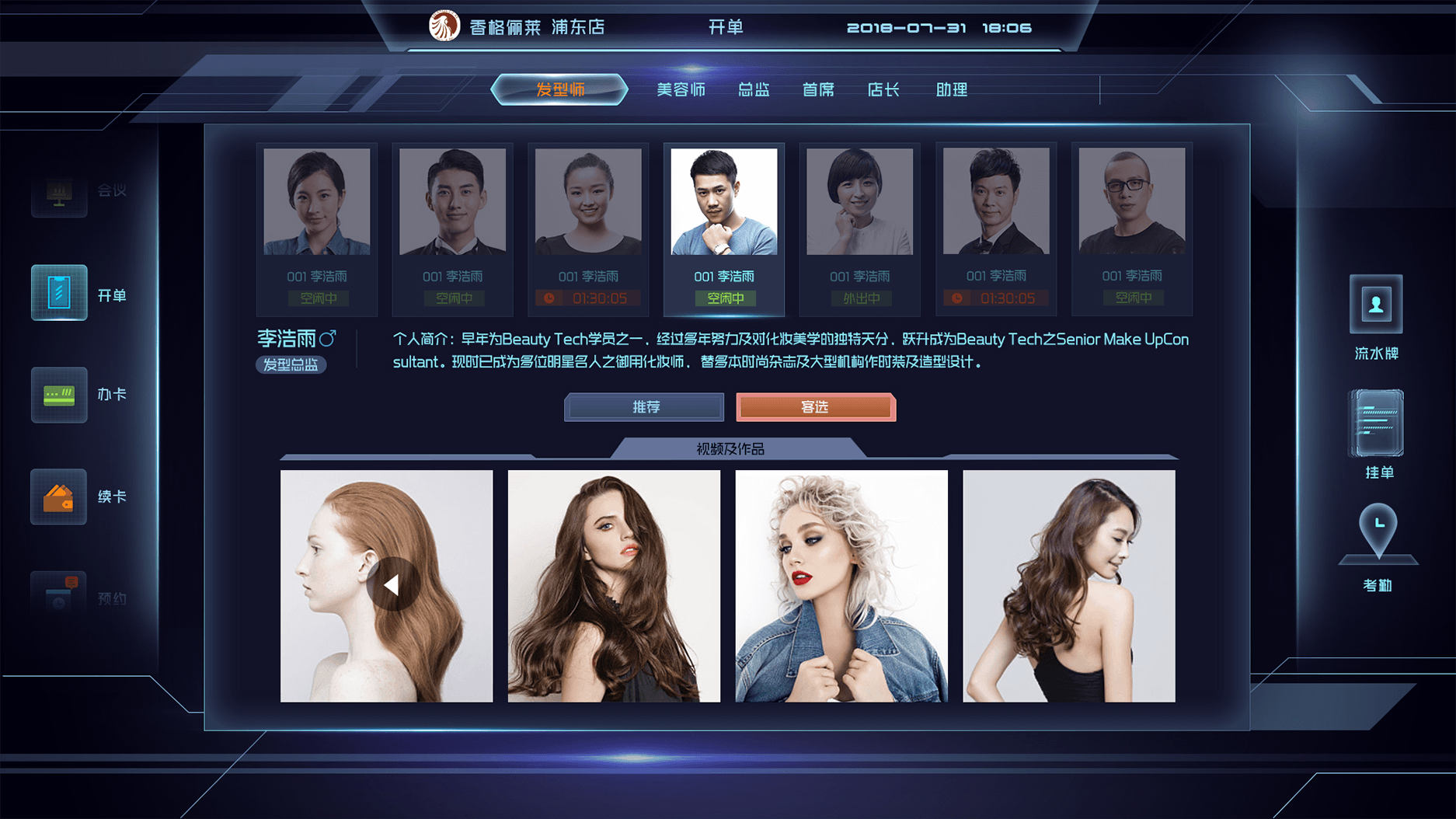 ��ҵ��ǰ̨appv2.2.1 ��׿��