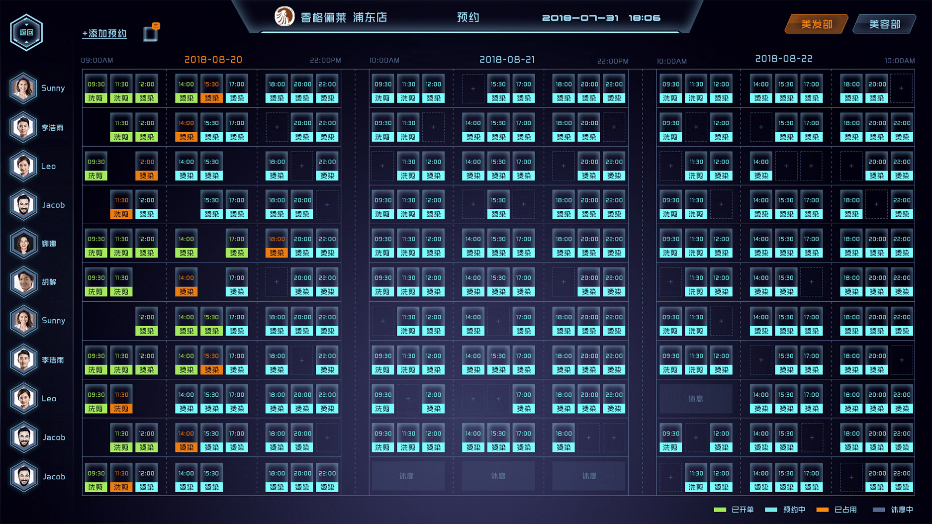 ��ҵ��ǰ̨appv2.2.1 ��׿��
