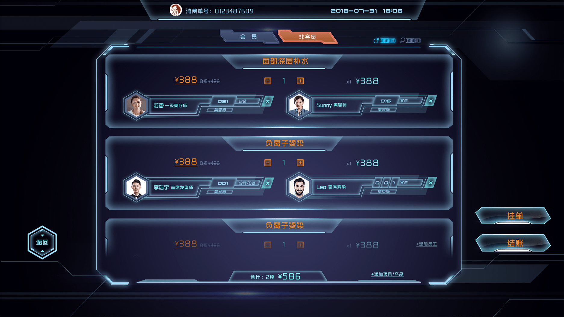 ��ҵ��ǰ̨appv2.2.1 ��׿��