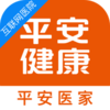 ƽ��������ҽԺappv1.1.2 ���°�