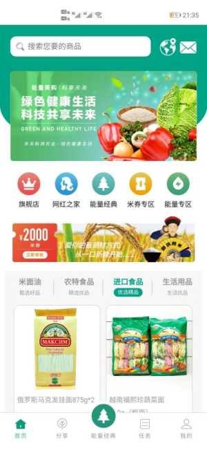 ��������appv1.0.0 ���°�