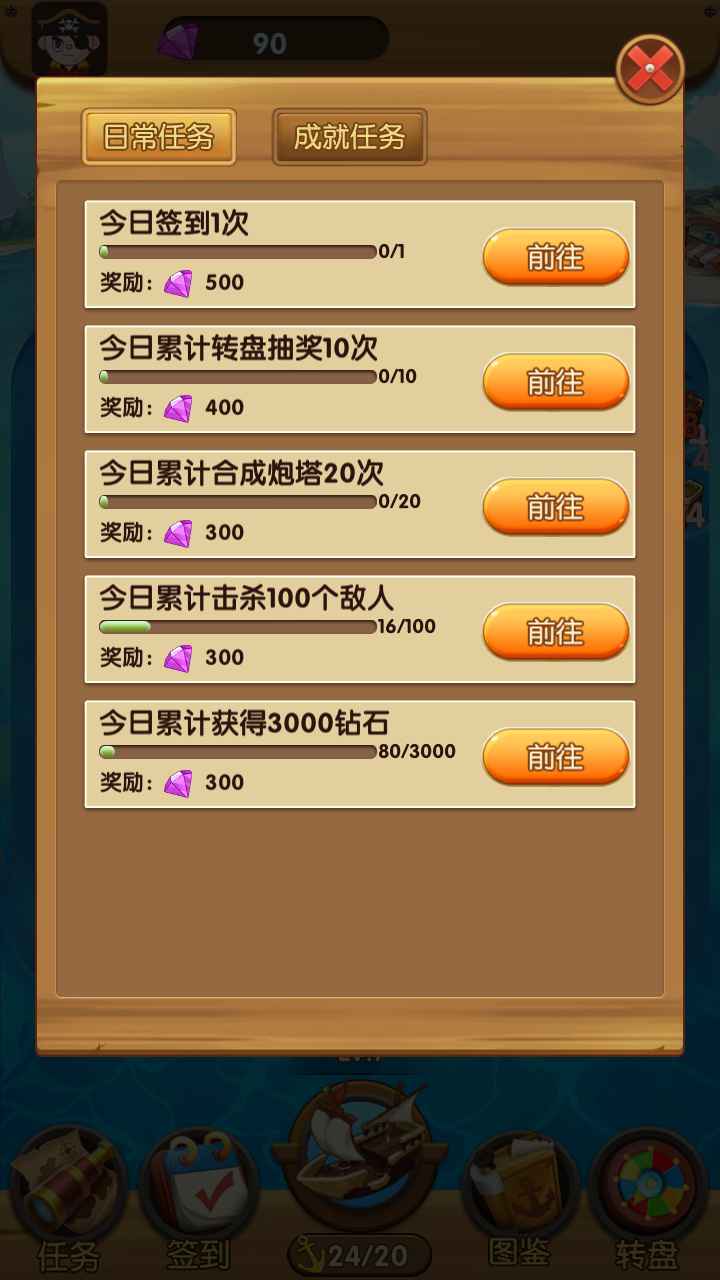 �������˺����v1.0.0 ���°�