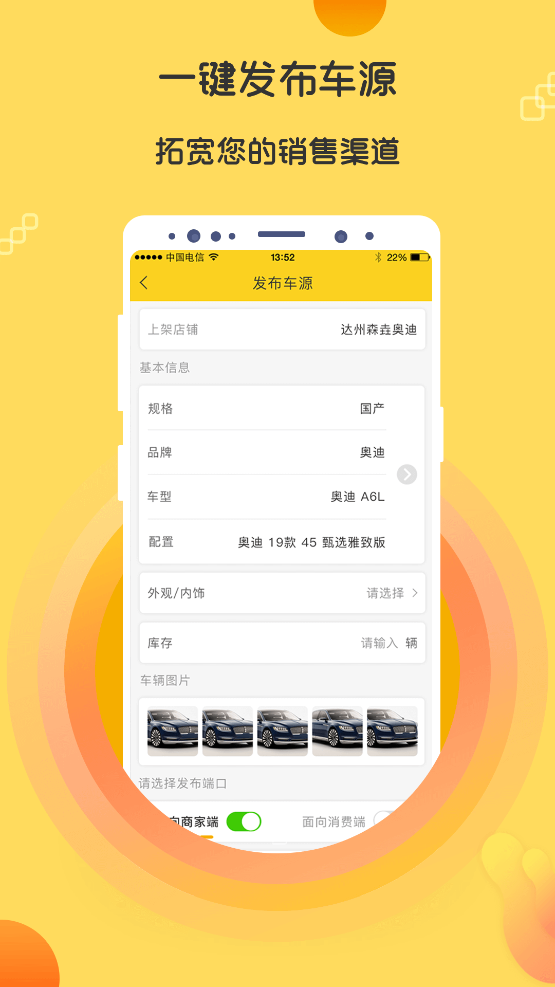 7�����̻���Appv3.0.5 ��׿��