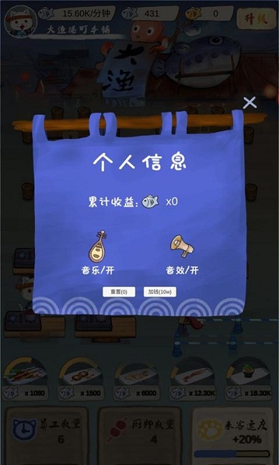 ����ʳ��������ɰ�v 2.2.0 ȥ����
