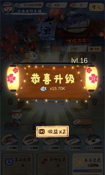 ����ʳ��������ɰ�v 2.2.0 ȥ����